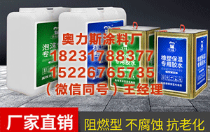 嘉峪关泡沫板橡塑板专用胶 年味拉满！海淀“体育+”出圈，市民卡福运